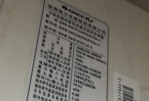 筠连格力空调维修电话是多少