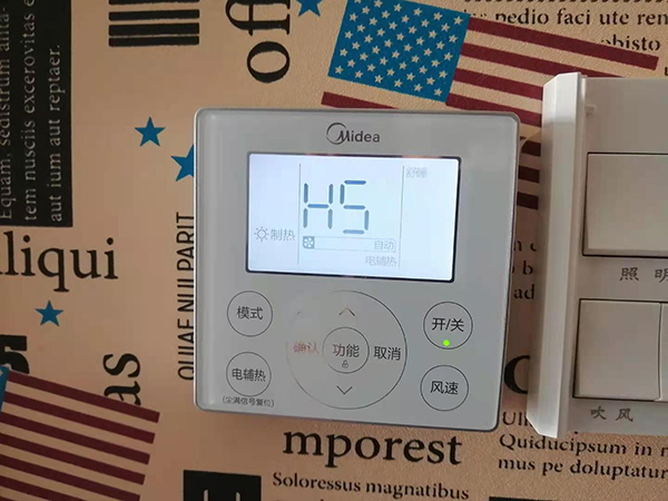 筠连美的空调维修