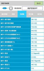 筠连中央空调维修电话是多少