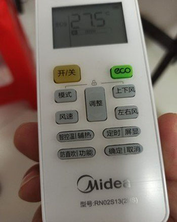 筠连空调遥控器打不开